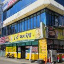 지에스25 대구신월성점 네이버블로그