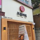 상현로88번길 이미지