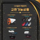 세종 스크린 골프 이미지