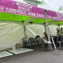 울산마이스터고등학교 | 2025 직업 교육 체험 한마당 울산마이스터고등학교 부스 활동 후기