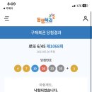 매일밧데리 이미지