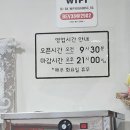 복덩이순대국 이미지