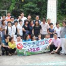 양수초등학교 이미지