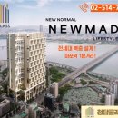 하이앤드부동산중개법인 이미지