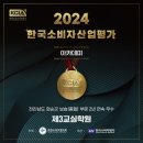 제3교실학원