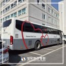 성모척관병원 이미지