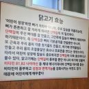 짱가네춘천숯불닭갈비 이미지
