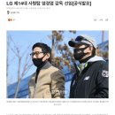 팬과 하나되어 이뤄낸 통합우승(1)