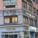 봉대박스파게티 의정부점 네이버블로그