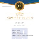 주식회사 포케이 이미지