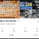 하이렌터카 - 제주시 용화로 1 | 하이렌터카