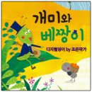 앤트앤 이미지