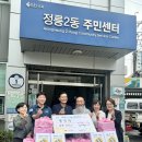 성북경로당 이미지