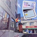 우리홈마트 이미지