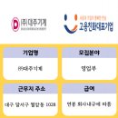 (주)대주기계 이미지