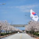 이천공원 이미지