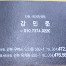 왕족발마사지 이미지