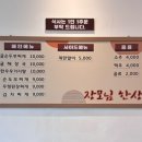 장모님 한상