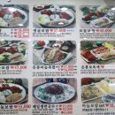 돈통마늘보쌈(이천 중리점) 이미지