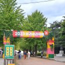 영기농장 | (경북 문경)2023 문경사과축제/개막식, 주차, 체험후기