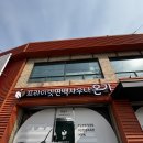 광주사우나 | [경기 광주 / 프라이빗 사우나 / 이색데이트 ] 프라이빗 편백 사우나 온기 후기