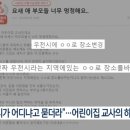 우천어린이집 이미지