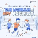 군산시보건소 웹이코노미