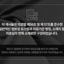 순천탑치과의원 이미지