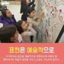 내리숲초등학교 이미지