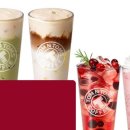 [만원의행복] 탐앤탐스마이탐카드+음료쿠폰50% 할인판매#봄의절정 #CRANBERRY_BLOSSOM