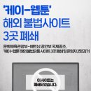 케이팩스미디어 정책브리핑