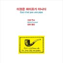 예술밭사이로 이미지