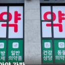 노들약국 이미지