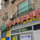백제상사 이미지