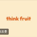 프룻172 | 홍대카페 띵크프룻 디저트가 맛있는 홍대카페