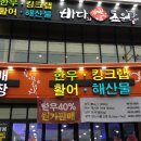 초원한우 이미지