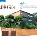 예가한지공예 이미지