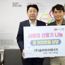 ㈜에너지파크 한국공보뉴스