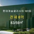 래미안탑부동산공인중개사사무소 이미지
