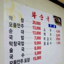 화순옥 티스토리