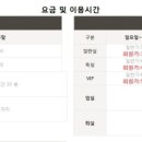 호서모텔 이미지