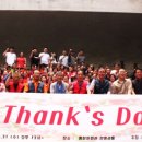 THANK's 이미지