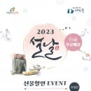 제천시선거관리위원회 이미지