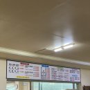 육남매고기집 이미지