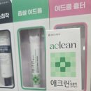 신분당약국 이미지