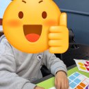 수학발전소학원 | 놀면서 즐겁게 배운다는게 이런 겁니다 여러분 [학암동수학학원 이야기]