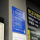 금강뒷고기 이미지