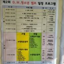 GM기획