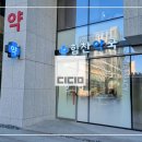 힘찬약국 이미지