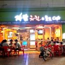 자담치킨 교하점 이미지